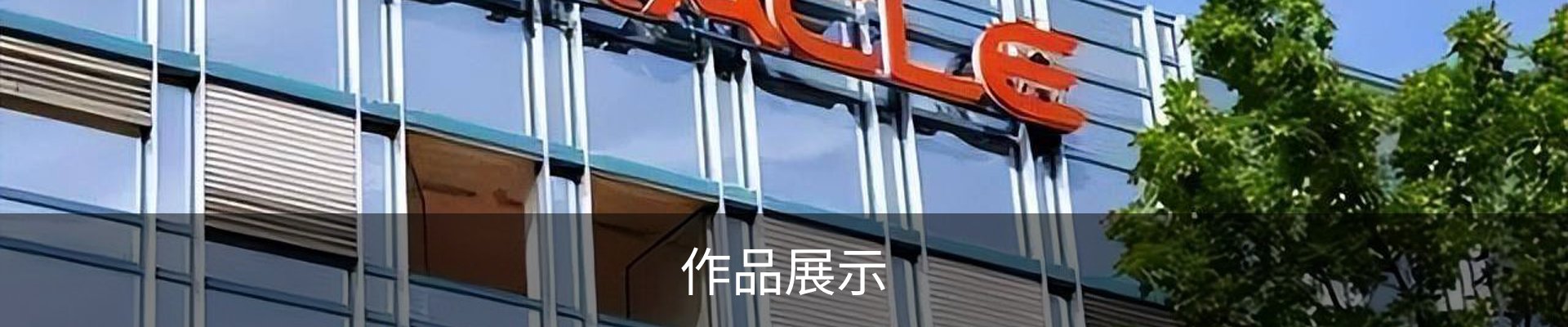 内页banner