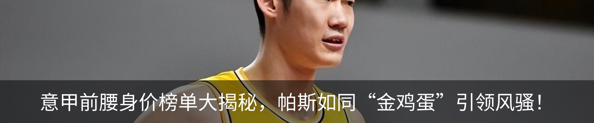 内页banner